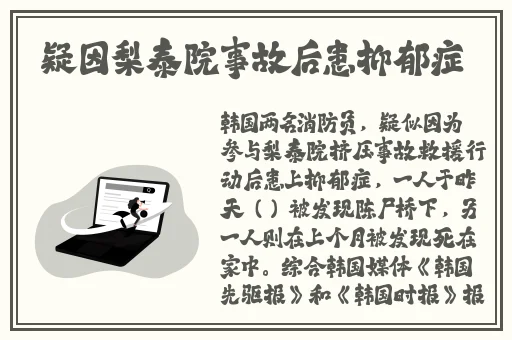 一小孩给姐姐吃萝卜